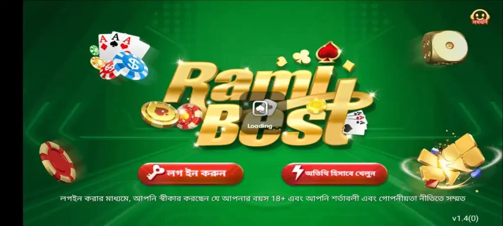 Rami Best login
