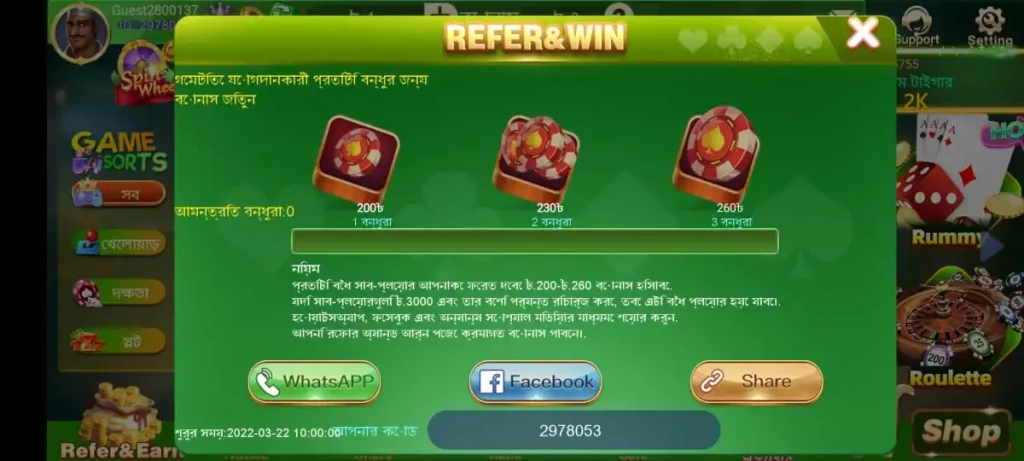 ramibest-refer-earn