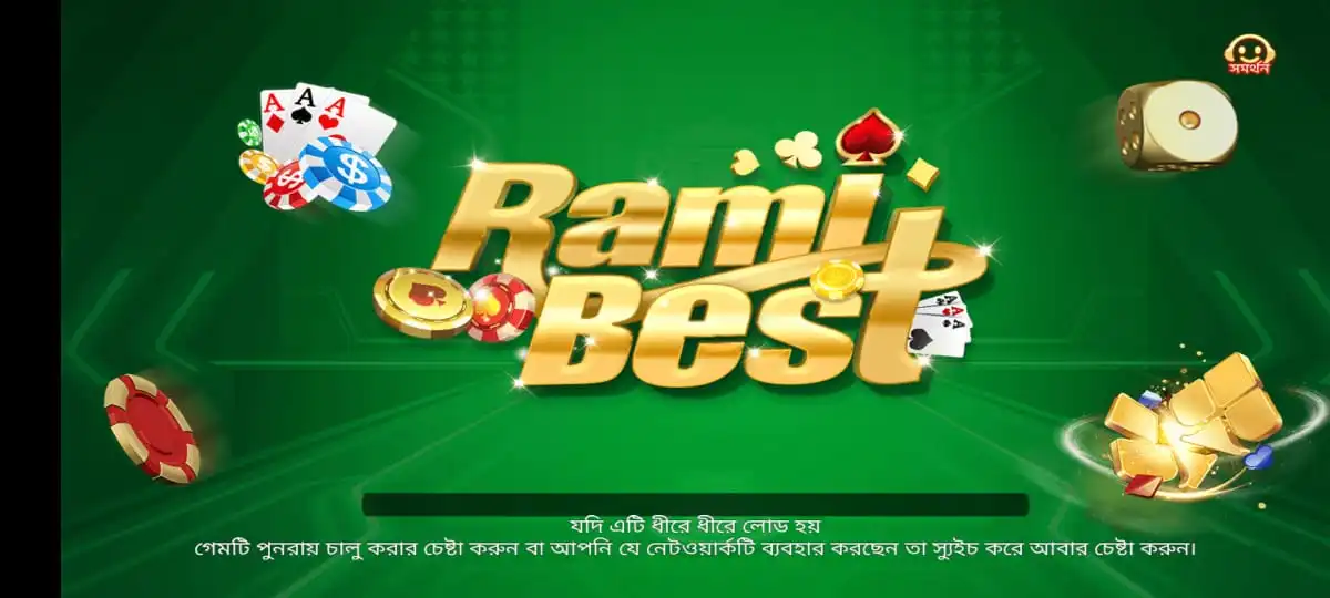 Rami-Best