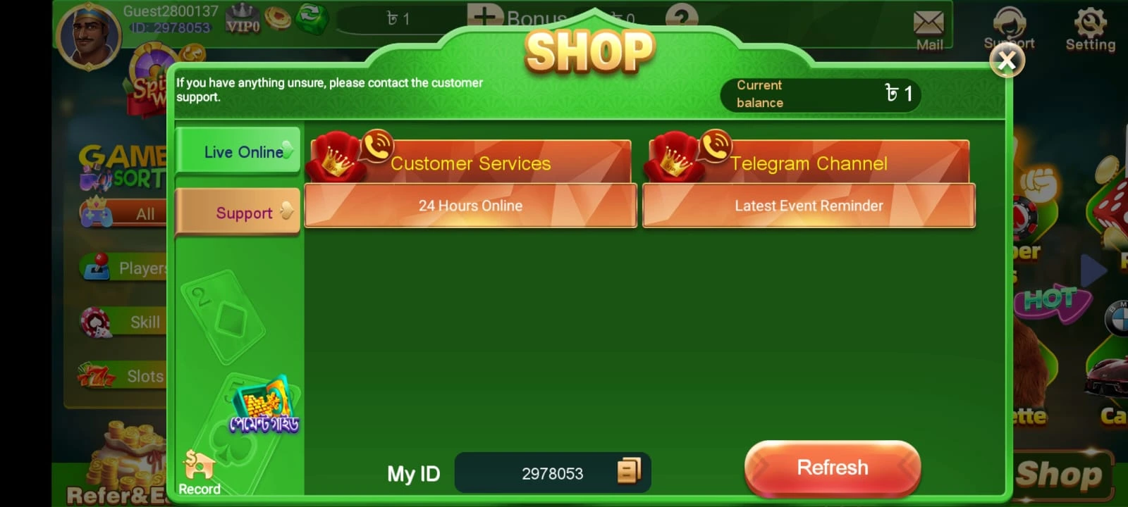 Rami-best-customer-support